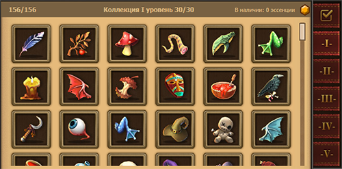 https://hope.1100ad.com/images/layout/mini_games/collection/halloween_all_ru.png