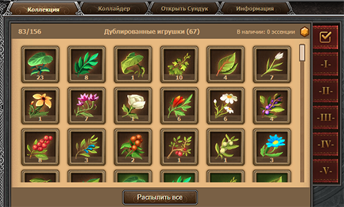 https://hope.1100ad.com/images/layout/mini_games/collection/summer_crash_ru.png